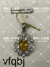 Charger l&#39;image dans la galerie, vfqbj - 貴婦人の宝箱