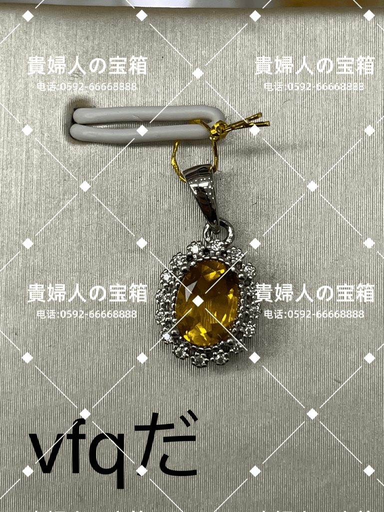 vfqda - 貴婦人の宝箱