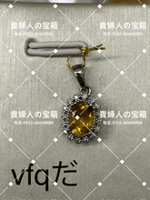 Charger l&#39;image dans la galerie, vfqda - 貴婦人の宝箱