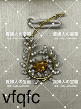 Charger l&#39;image dans la galerie, vfqfc - 貴婦人の宝箱