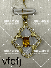 Charger l&#39;image dans la galerie, vfqfj - 貴婦人の宝箱