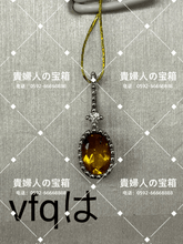 Charger l&#39;image dans la galerie, vfqha - 貴婦人の宝箱