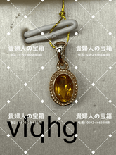 Charger l&#39;image dans la galerie, vfqhg - 貴婦人の宝箱