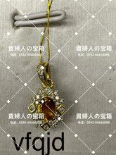 Charger l&#39;image dans la galerie, vfqjd - 貴婦人の宝箱