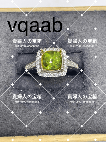 vqaab - 貴婦人の宝箱
