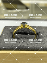 Load image into Gallery viewer, vqabb - 貴婦人の宝箱