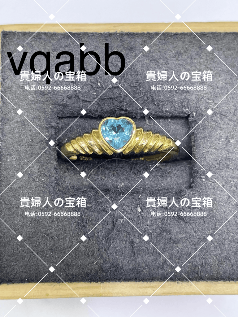 vqabb - 貴婦人の宝箱
