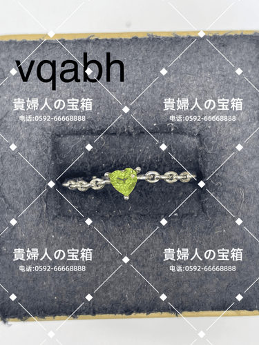 vqabh - 貴婦人の宝箱