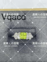 Load image into Gallery viewer, vqacd - 貴婦人の宝箱