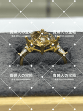 Load image into Gallery viewer, vqafh - 貴婦人の宝箱