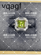 Charger l&#39;image dans la galerie, vqagf - 貴婦人の宝箱