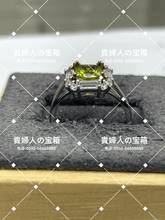 Charger l&#39;image dans la galerie, vqagf - 貴婦人の宝箱