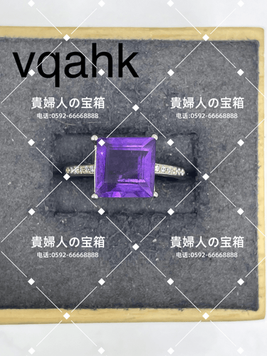 vqahk - 貴婦人の宝箱