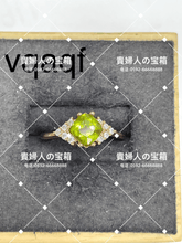 Charger l&#39;image dans la galerie, vqaqf - 貴婦人の宝箱