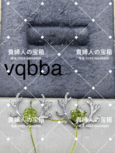 vqbba - 貴婦人の宝箱