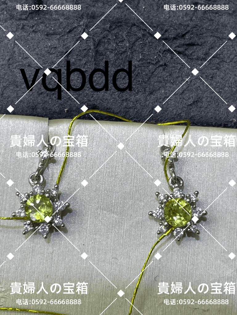 vqbdd - 貴婦人の宝箱