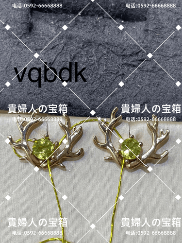 vqbdk - 貴婦人の宝箱