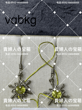 画像をギャラリービューアに読み込む, vqbkg - 貴婦人の宝箱
