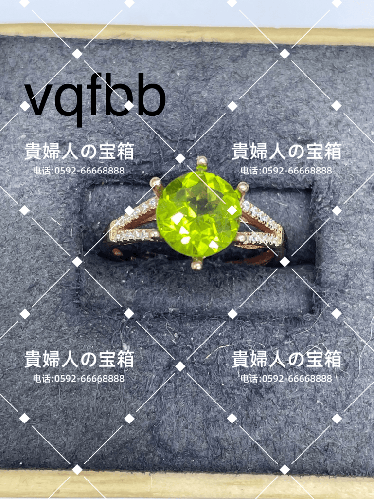 vqfbb - 貴婦人の宝箱