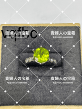 Load image into Gallery viewer, vqfbc - 貴婦人の宝箱