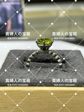 Load image into Gallery viewer, vqfbc - 貴婦人の宝箱