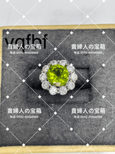 Load image into Gallery viewer, vqfbf - 貴婦人の宝箱