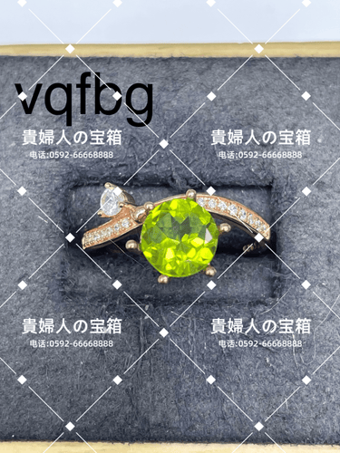 vqfbg - 貴婦人の宝箱