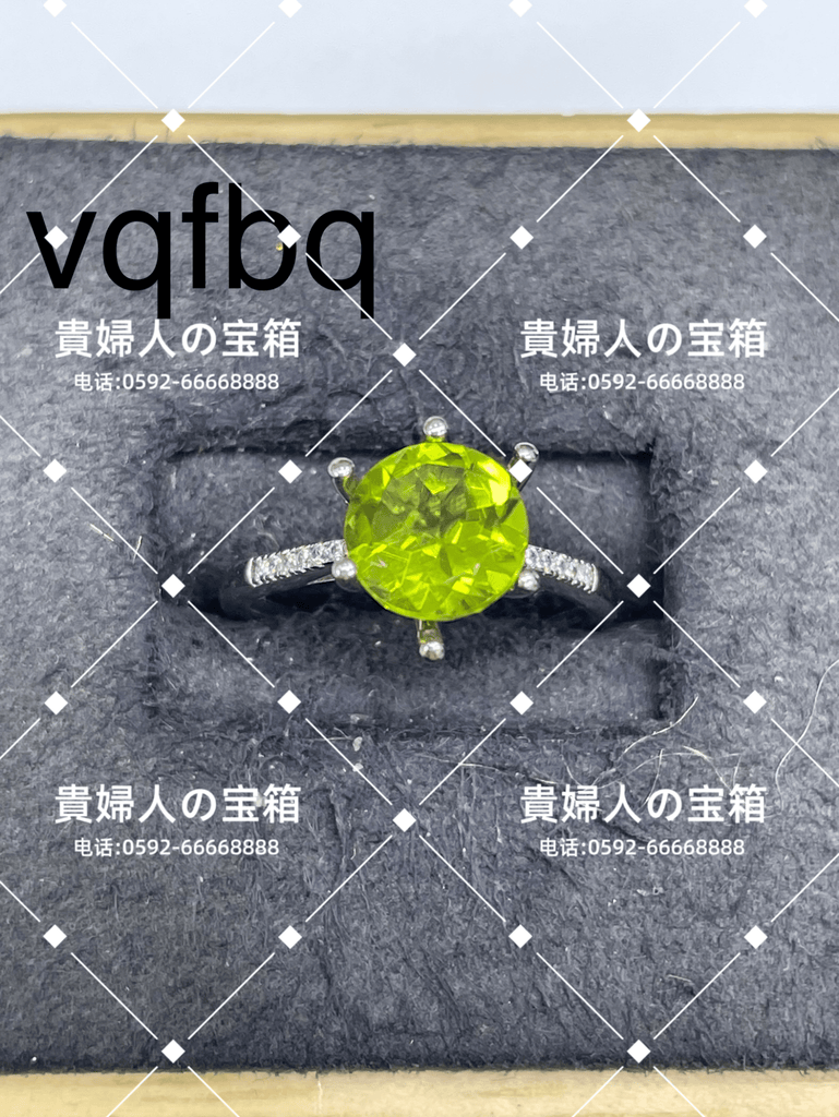 vqfbq - 貴婦人の宝箱