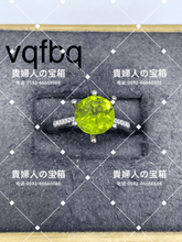 Load image into Gallery viewer, vqfbq - 貴婦人の宝箱