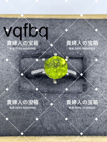 vqfbq - 貴婦人の宝箱