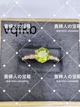 画像をギャラリービューアに読み込む, vqfkb - 貴婦人の宝箱