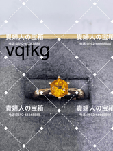 画像をギャラリービューアに読み込む, vqfkg - 貴婦人の宝箱