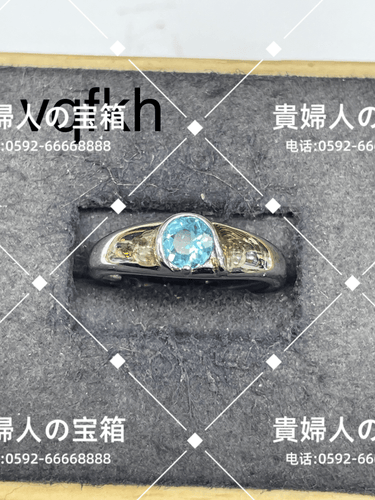 vqfkh - 貴婦人の宝箱