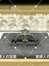 Charger l&#39;image dans la galerie, vqfkq - 貴婦人の宝箱