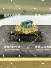 Load image into Gallery viewer, vqgaj - 貴婦人の宝箱