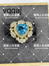 Load image into Gallery viewer, vqgaj - 貴婦人の宝箱