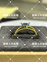 Charger l&#39;image dans la galerie, vqgcf - 貴婦人の宝箱