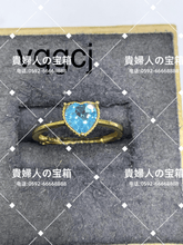 Charger l&#39;image dans la galerie, vqgcj - 貴婦人の宝箱