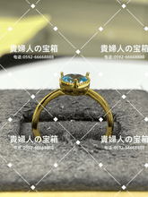 Charger l&#39;image dans la galerie, vqgcj - 貴婦人の宝箱