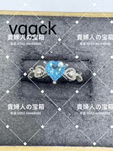 Charger l&#39;image dans la galerie, vqgck - 貴婦人の宝箱