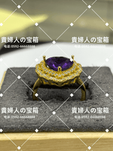 画像をギャラリービューアに読み込む, vqgdq - 貴婦人の宝箱