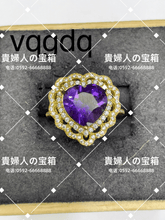 画像をギャラリービューアに読み込む, vqgdq - 貴婦人の宝箱