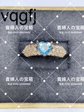 Charger l&#39;image dans la galerie, vqgfj - 貴婦人の宝箱