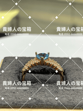 Charger l&#39;image dans la galerie, vqgfj - 貴婦人の宝箱