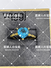 画像をギャラリービューアに読み込む, vqggj - 貴婦人の宝箱