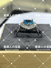 Charger l&#39;image dans la galerie, vqggq - 貴婦人の宝箱