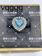 Charger l&#39;image dans la galerie, vqggq - 貴婦人の宝箱