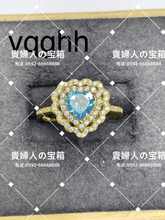 Charger l&#39;image dans la galerie, vqghh - 貴婦人の宝箱