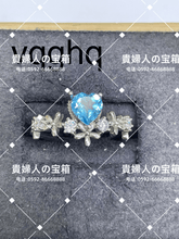 Charger l&#39;image dans la galerie, vqghq - 貴婦人の宝箱