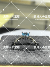 Charger l&#39;image dans la galerie, vqgjb - 貴婦人の宝箱